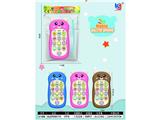 OBL10476128 - Toyphone/interphone
