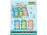 OBL10476140 - Toyphone/interphone
