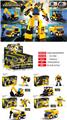 OBL10476382 - Puzzle