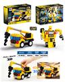 OBL10476385 - 益智城市工程积木2变回力吊车（46PCS)  四款混装