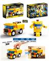 OBL10476386 - 益智城市工程积木2变回力油罐车（47PCS)  四款混装