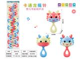 OBL10476396 - 卡通龙摇铃