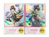 OBL10476513 - DIY系列3D氛围夜灯音乐立体画
（敦煌少女2款混装）