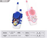 OBL10476756 - Toyphone/interphone