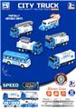 OBL10476834 - Pull back toys