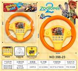 OBL10476855 - Baby toys series