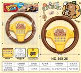OBL10476856 - Baby toys series