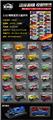 OBL10476871 - Die-cast toys