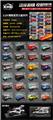 OBL10476872 - Die-cast toys