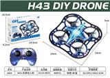 OBL10476882 - 木质DIY无人机
