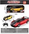 OBL10476889 - 1:14四通帕加尼摇控车 带前进灯