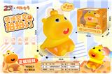 OBL10476914 - Othertoys