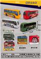 OBL10477008 - Free wheel toys