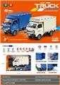 OBL10477011 - 40.Mhz 1:18 5通遥控厢式货车 喷雾（配3.7V锂电.USB线.加水器.可印膜贴纸*1.遥控器2AA不包)