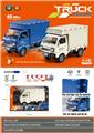 OBL10477012 - 40.Mhz 1:18 4通遥控厢式货车 （配3.7V锂电.USB线.可印膜贴纸*1.遥控器2AA不包)