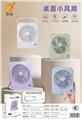 OBL10477035 - Fan
