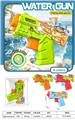 OBL10477050 - Water gun