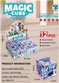 OBL10477054 - MAGIC CUBE