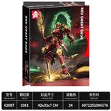 OBL10477152 - Puzzle