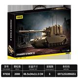 OBL10477154 - Puzzle