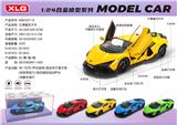 OBL10477159 - Die-cast toys