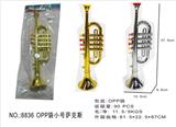 OBL10477193 - 小号萨克斯(2内箱)