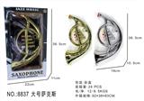 OBL10477194 - 大号萨克斯(2内箱)