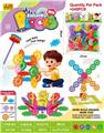 OBL10477243 - Puzzle