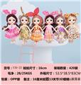 OBL10477272 - 16cm娃娃13关节3D眼6款混装