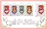 OBL10477274 - 6寸16CM娃娃4款混装