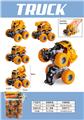 OBL10477286 - Deformed toy