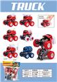 OBL10477287 - Deformed toy