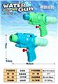 OBL10477345 - Water gun