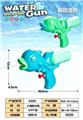 OBL10477346 - Water gun