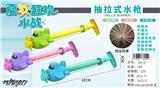 OBL10477355 - Water gun
