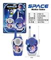 OBL10477374 - Toyphone/interphone