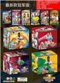 OBL10477380 - Othertoys