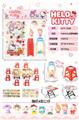 OBL10477388 - KT猫过家家玩具套装（带摇篮架）