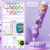 OBL10477439 - Stationery
