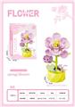 OBL10477549 - 积木花芙蓉花