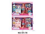 OBL10478096 - Doll