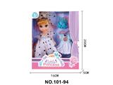 OBL10478112 - Doll