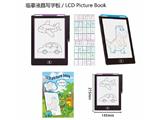 OBL10478132 - 8.5寸素描液晶写字板