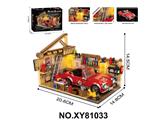 OBL10478227 - 奔驰车库 601PCS