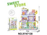 OBL10478228 - 冰淇淋店 675PCS