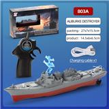 OBL10478239 - Remote control ship