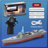 OBL10478242 - Remote control ship