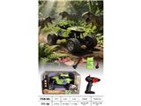 OBL10478275 - 1:8 恐龙塑料四驱减震攀爬王（2.4G）