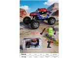 OBL10478278 - 1:8 红牛塑料四驱减震攀爬王（2.4G）