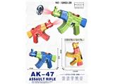 OBL10478338 - Electric gun